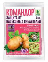 Командор  MAXI (от колорад. жука, белокрылки, тли, трипсов), пак. 1гр
