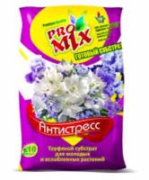 Грунт ПРОМИКС-Антистресс (для ослабленных растений), 10л. СЗТК