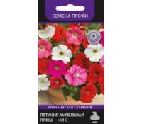 Петуния ампельная Плюш Микс (семена Профи). Поиск
