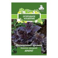 Базилик овощной Арарат (Огородное изобилие) 0,25гр. Поиск
