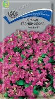 Арабис грандифлора Розовый. Поиск