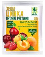 Хелат цинка, 10гр 