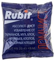 Дуст инсектецидный Абсолют, 120гр. РУБИТ