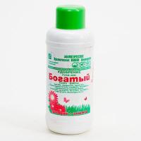 ГУМИ-20М. 500 мл, Богатый, 