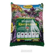 Грунт Цветочный питательный, 50л, 
