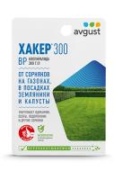 Хакер (от двудольн. сорняков на газоне),  9 мл. Август