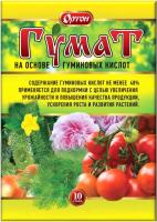 ГУМАТ (стимулятор роста), 10 гр. Ортон