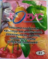 Хорус (от болезней плодовых деревьев), 2 гр. Агрика