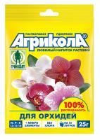 АГРИКОЛА 