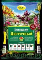 Грунт Цветочный питательный, 10л, 