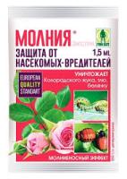 Молния Экстра, КЭ (от кол. жука, тли, белянки), амп. 1,5мл. Гринбэлт