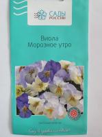 Виола Морозное утро 5 шт.