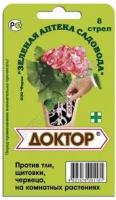 ДОКТОР 8 стрел (от тли, щитовки, мучн. червеца), 10гр
