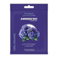 Концентрат АМИНОСИЛ для гортензий и азалий,  5мл