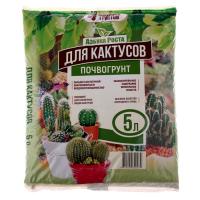 Почвогрунт 