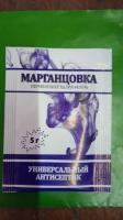 Перманганат калия (Марганцовка) от болезней растений,  5гр. ХозХим