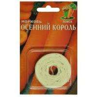 Морковь Осенний король (Лента). Поиск
