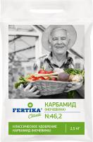 FERTIKA Карбамид (мочевина), минеральное удобрение,  2,5кг