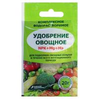 ОВОЩНОЕ водорастворимое удобрение,  20гр. БХЗ