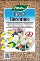 ОМУ 