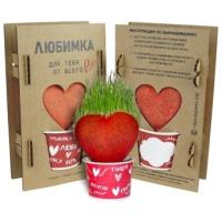 Травянчик Любимка Сердце