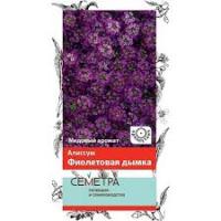 Алиссум Фиолетовая дымка (Семетра) 0,3гр. Поиск