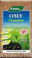 ОМУ 