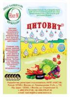 Цитовит, 1,5мл (комплексное)