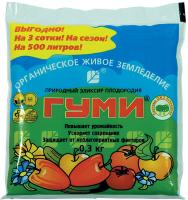 ГУМИ-30, паста, 300 гр ( на 3 сотки на 500л)