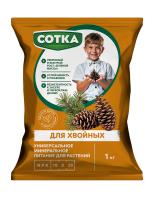 Для хвойных СОТКА, тукосмесь,  1 кг. Норд Палп