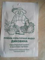 Индау Диковина пр/п (увел. размер). Поиск