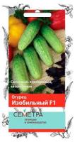 Огурец Изобильный F1, 0,5гр. Поиск