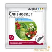 Слизнеед, 15гр. Август