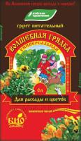 Грунт 