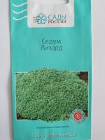 Седум Лизард  20 шт.