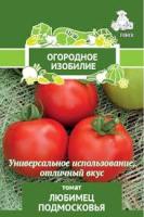 Томат Любимец Подмосковья (Огородное изобилие). Поиск