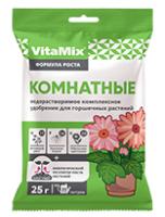 VitaMix - Комнатные, комплексное удобрение,  25гр