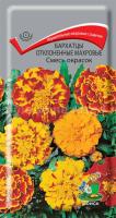Бархатцы (Тагетес) отклонен. махровые Смесь окрасок. Поиск