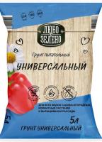 Грунт Универсальный Любо-Зелено,  5л. Норд Палп (5шт/уп)