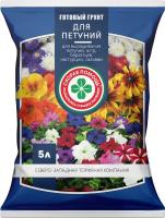 Грунт Для петуний,  5 л, 