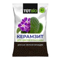 Дренаж керамзитовый мелкий  2 л (фр. 10-20мм). TUT BIO
