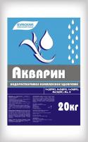 АКВАРИН-11, водораствор. компл. минеральное удобрение (NPK = 18*18*18), 20 кг. БХЗ