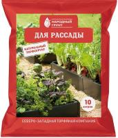 Грунт Для рассады, 10л 