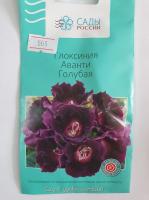 Глоксиния Аванти Голубая  10 шт.