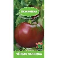 Томат Черная лакомка (сер. Вкуснотека). Поиск