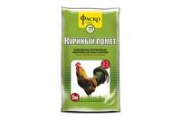 КУРИНЫЙ ПОМЕТ обогащенный СОМУ, 2кг, 
