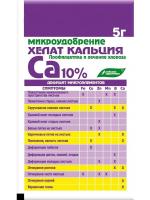 Хелат кальция Ca (