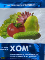 ХОМ (хлорокись меди) от фитофтороза и др. заб., 40 гр. АгроХим