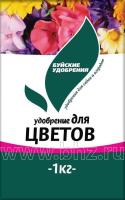 ДЛЯ ЦВЕТОВ Комплексное минер. удобрение,  1кг. БХЗ