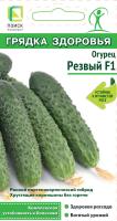 Огурец Резвый F1, (сер. Грядка Здоровья). Поиск